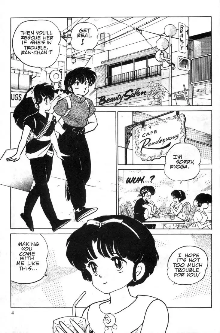 Ranma 1/2 Chapter 91 4